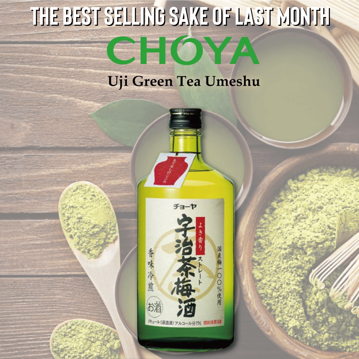 The Best Selling Sake in February Was Choya Green Tea