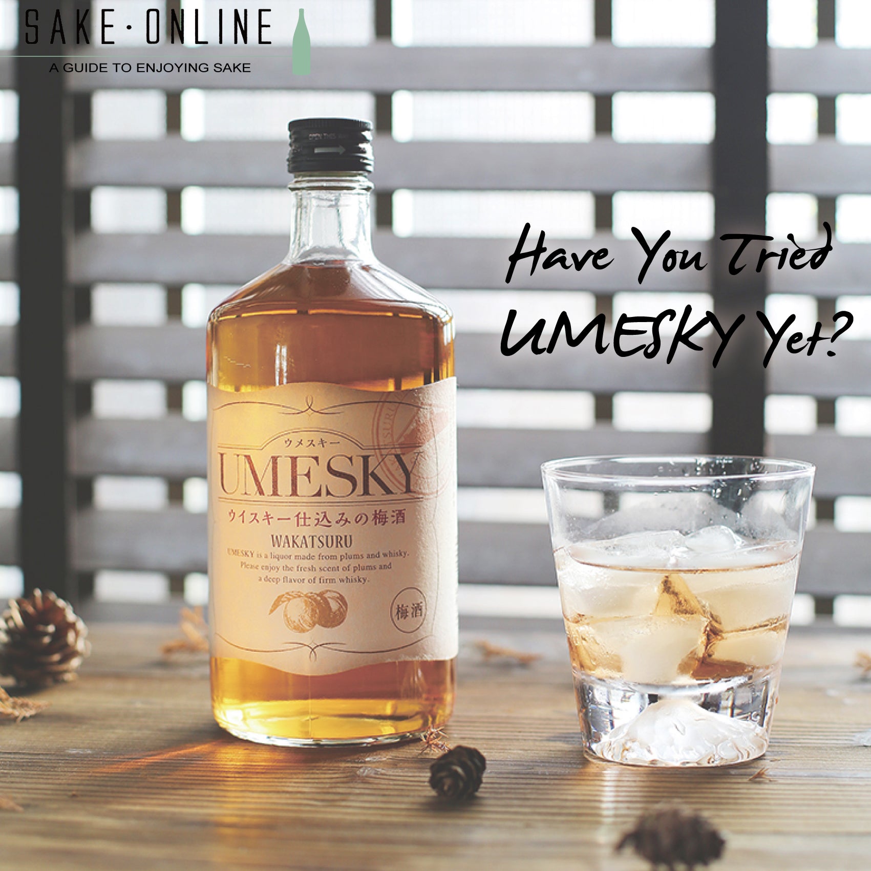 UMESKYはもう試しましたか？ - 酒オンライン – Sakeonline