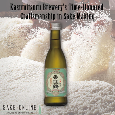 Kasumitsuru Brewery's Time-Honored Craftsmanship in Sake Making