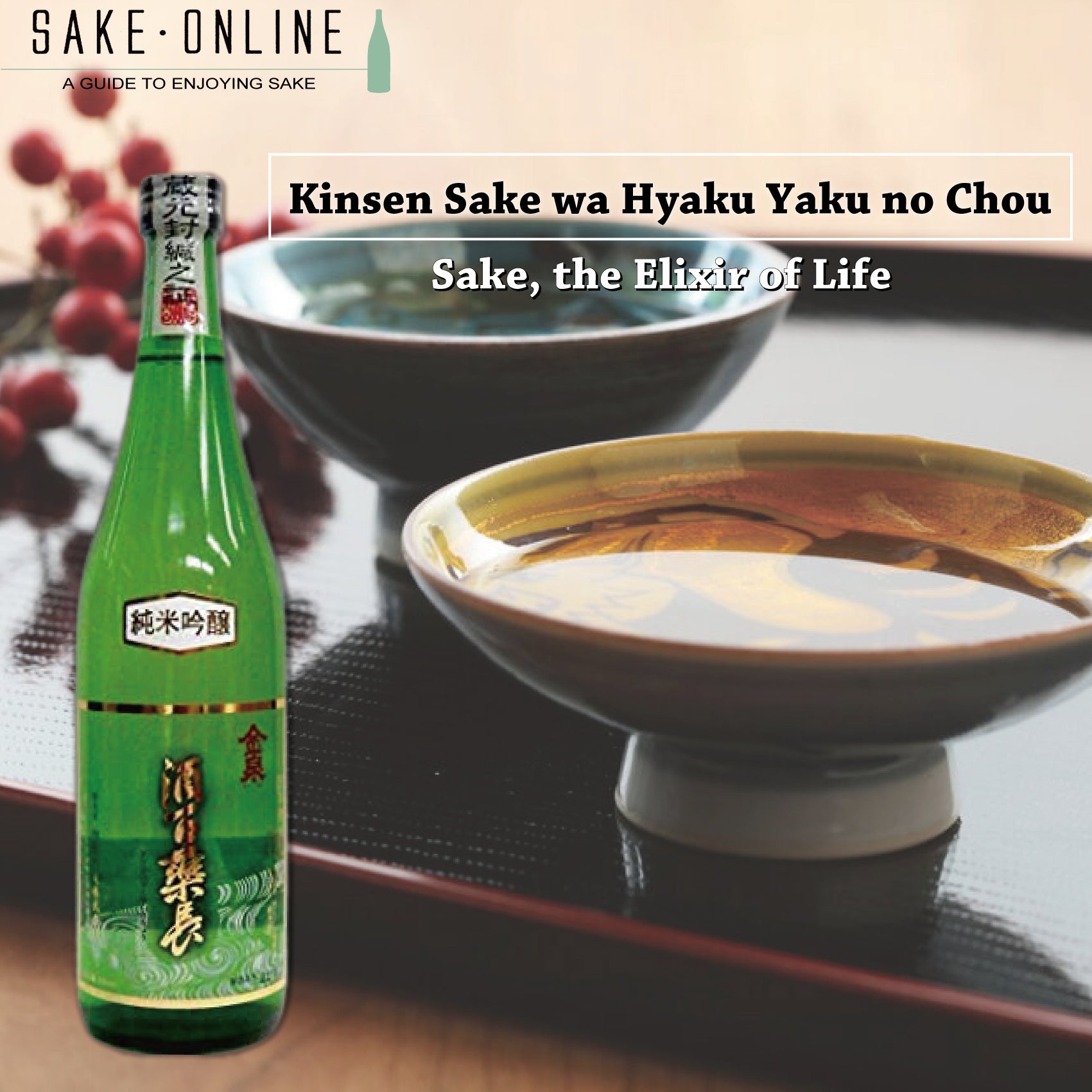 Le saké détronera-t-il un jour le vin ? - The Good Life