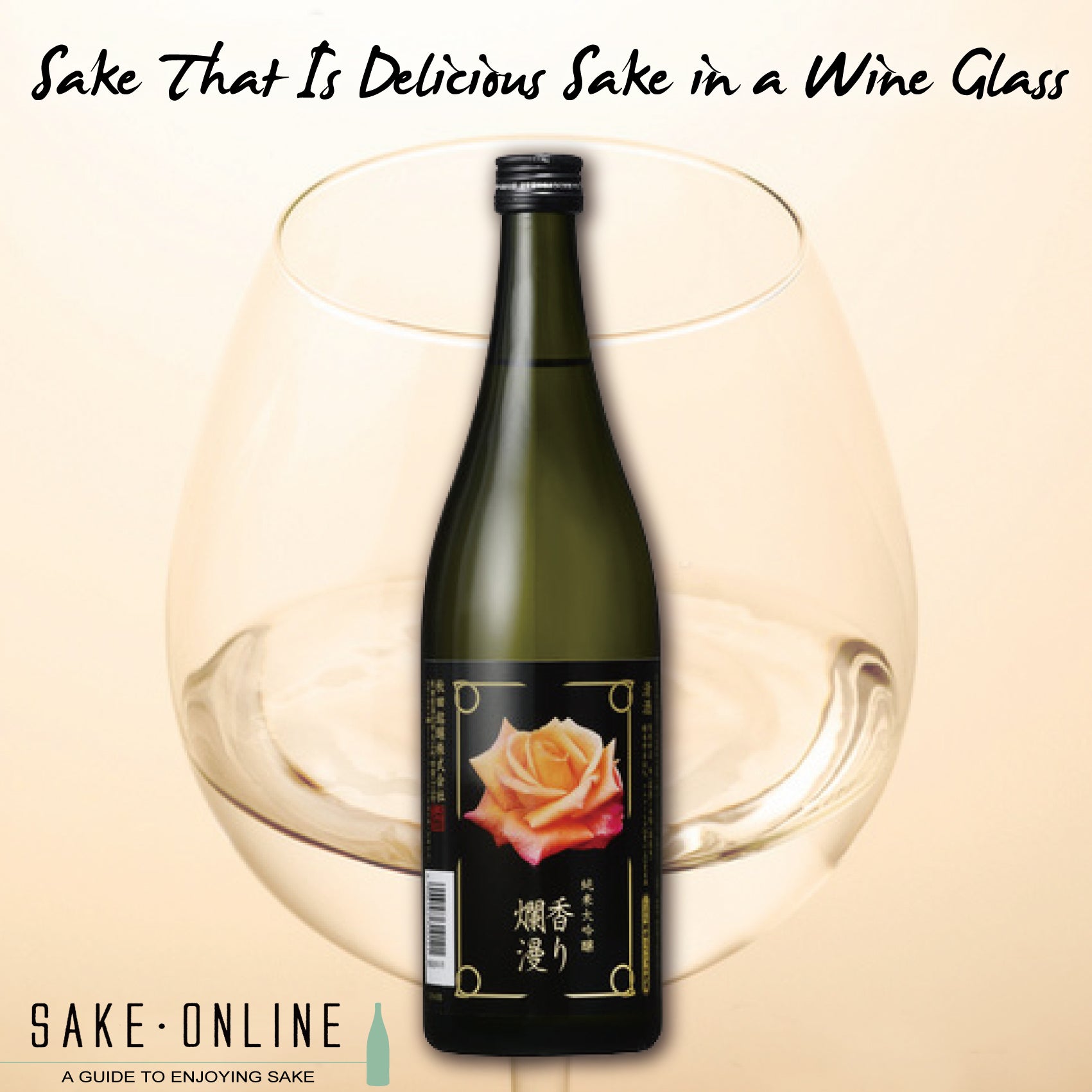 Try Sake That Is Delicious Sake in a Wine Glass Sake Online