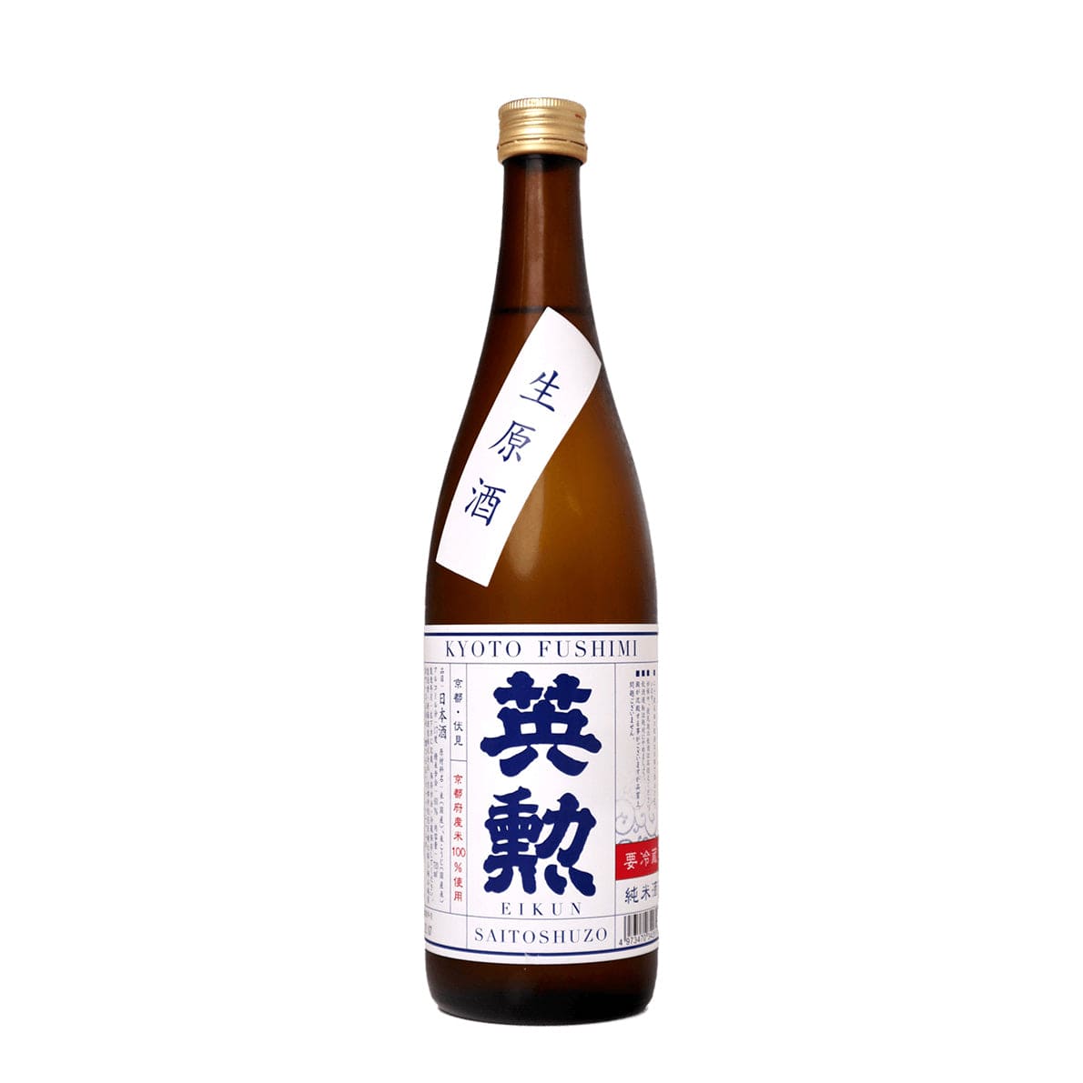 Eikun Junmai Genshu Nama 720ml - Sake Online – Sakeonline