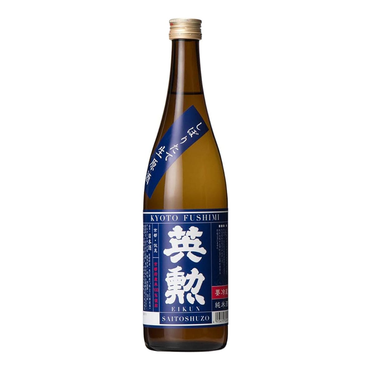 Sake giapponese Miyanoyuki Junmai tanrei namachozoushu