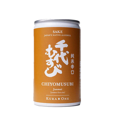KURA ONE-Dry Sake Set