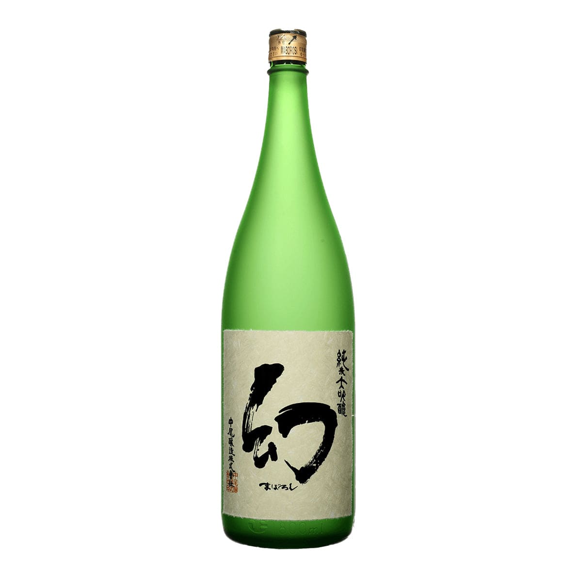 飲料・酒 獺祭、まぼろし赤箱2本セット
