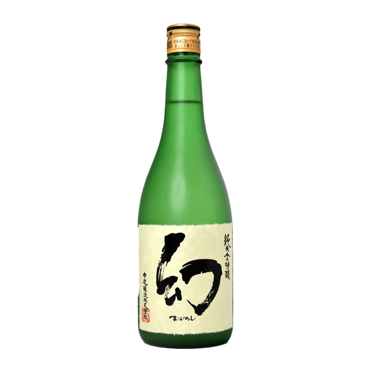 中尾醸造 純米大吟醸 まぼろし 幻 赤箱 - 日本酒