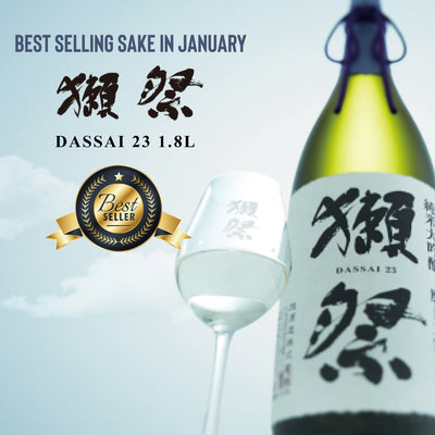 1月份最畅销的清酒是Dassai 23 Junmai Daiginjo 1.8L！