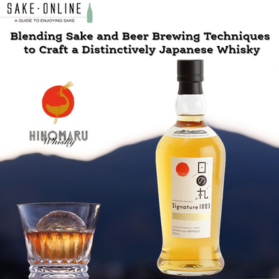 Kiuchi Brewery: Blending Sake and Beer Brewing Techniques to Craft a Distinctively Japanese Whisky