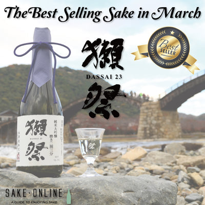 The Best-Selling Sake Last Month Was Dassai 23 Junmai Daiginjo 720ml!