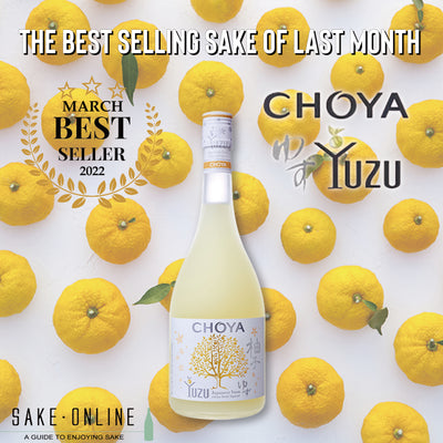 3月最畅销的清酒是Choya Yuzu 720ml！包括鸡尾酒配方！