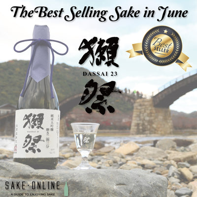 上个月最畅销的清酒是Dassai 23 Junmai Daiginjo 720ml！