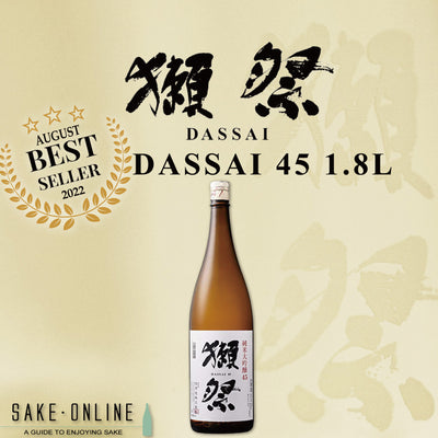 上个月最畅销的清酒是Dassai 45 Junmai Daiginjo 1.8L！