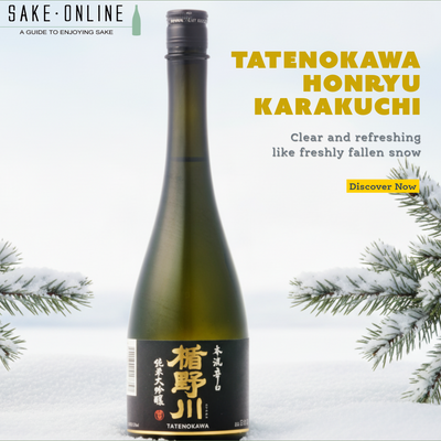 TATENOKAWA HONRYU KARAKUCHI: Crisp, Elegant, and Truly Japanese