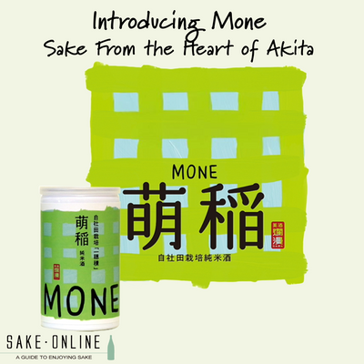 Introducing Mone: Sake From the Heart of Akita