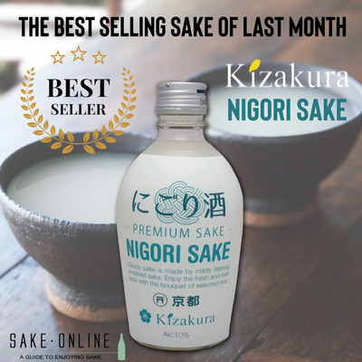 April’s Best-Selling Sake? Kizakura Nigori Sake — A Cloudy Dream You Can Drink!