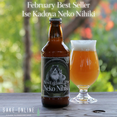 February Best Seller: Ise Kadoya Neko Nihiki🍻🐾