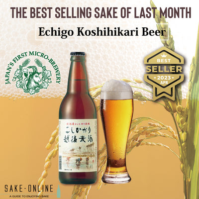 Best Selling Sake of Last Month Was Echigo Koshihikari Lager!