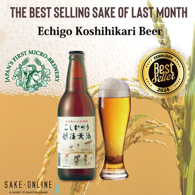 The Best Selling Sake of Last Month Was Echigo Koshihikari Beer!