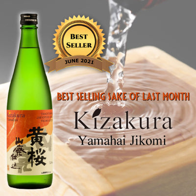 The Best Selling Sake in June Was Kizakura Yamahai! Learn the History of Yamahai Brewing Technique
