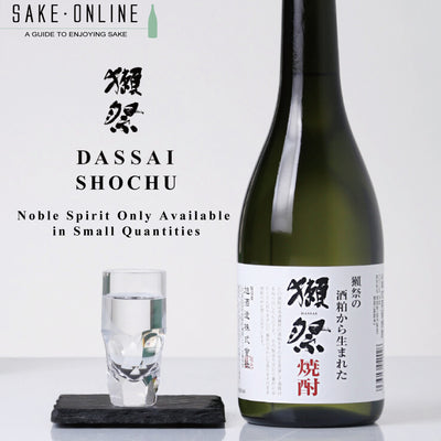 Dassai Shochu: Noble Spirit Only Available in Small Quantities