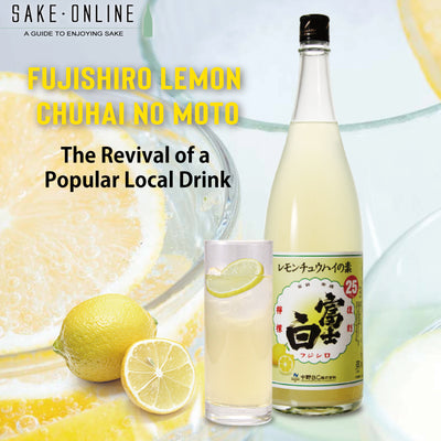 Fujishiro Lemon Chuhai no Moto: The Revival of a Popular Local Drink