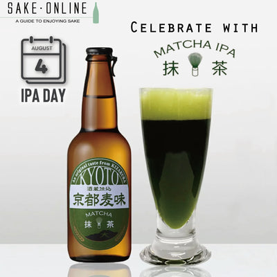 8 月 4 日是全国 IPA 日！用京都啤酒抹茶IPA庆祝