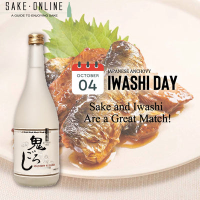 October 4th Is Japanese Anchovy (Iwashi) Day! Sake and Iwashi Are a Great Match!