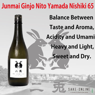 Junmai Ginjo Nito Yamada Nishiki 65：完美平衡的风味