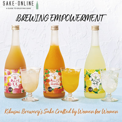 Brewing Empowerment: Kikusui Brewery's Sake Crafted by Women for Women