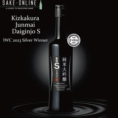 Kizakura Junmai Daiginjo S Awarded Silver at International Wine Challenge 2023