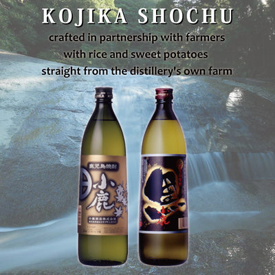 Kojika Shochu：与农民合作制作，大米和红薯直接来自酿酒厂自己的农场