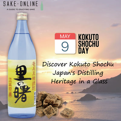 Discover Kokuto Shochu: Japan's Distilling Heritage in a Glass