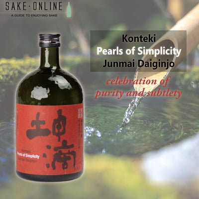 Konteki Junmai Daiginjo: A Celebration of Purity and Subtlety