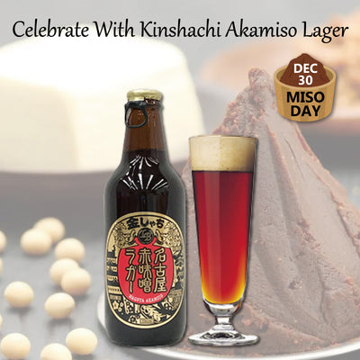 12月30日是味噌日！与 Kinshachi Miso Lager 一起庆祝！