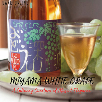 Miyama White Grape: A Culinary Overture of Muscat Elegance and Three Ways to Enjoy It