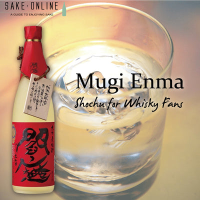 Shochu for Whiskey Fans