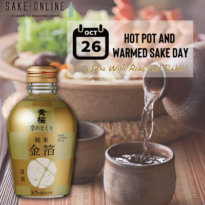 November 7th Is Nabe (Hot Pot) and Warmed Sake Day