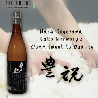 Nara Toyosawa Sake Brewery's Commitment to Quality