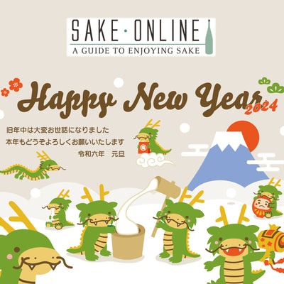 Happy New Year From Sake Online!