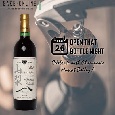 February 26th Is Open That Bottle Night! Celebrate With Japanese Wine!