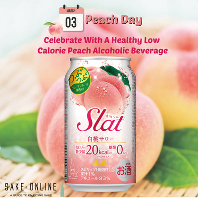 Celebrate Peach Day With A Healthy Low Calorie Peach Alcoholic Beverage