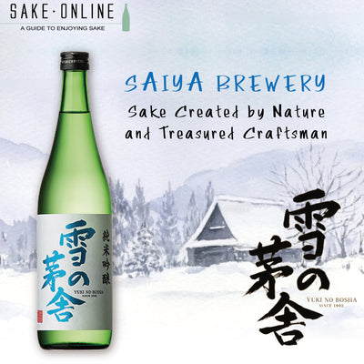 Saiya Brewery: Sake Created by Nature and Treasured Craftsman