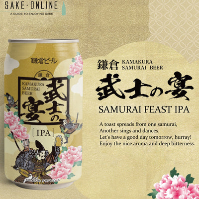 Introducing Kamakura Beer: Samurai Inspired IPA