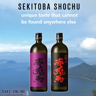 Sekitoba Shochu: Unique Taste That Cannot Be Found Anywhere Else