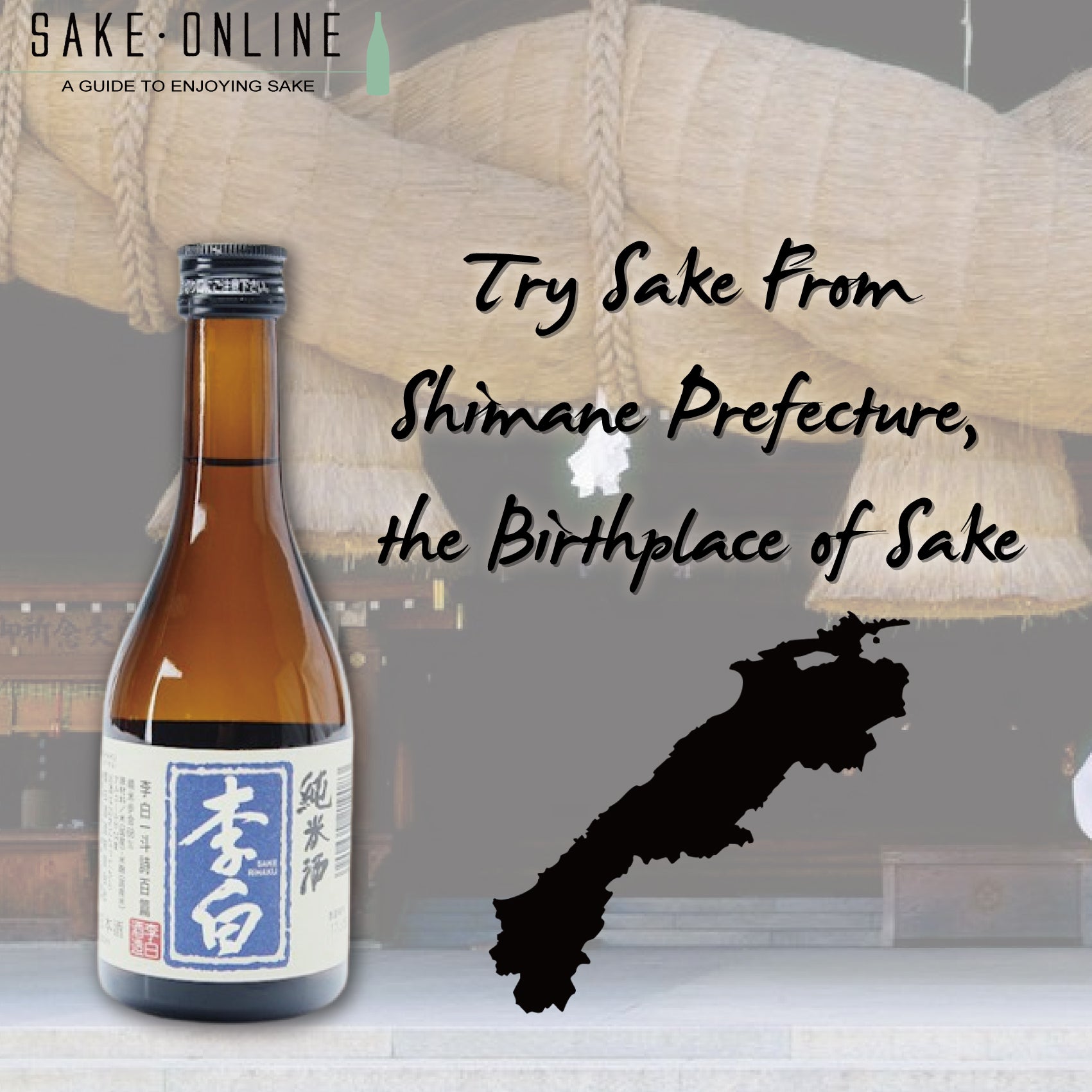 Try Sake From Shimane Prefecture, the Birthplace of Sake – Sakeonline