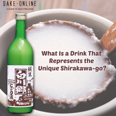What Is a Drink That Represents the Unique Shirakawa-go?