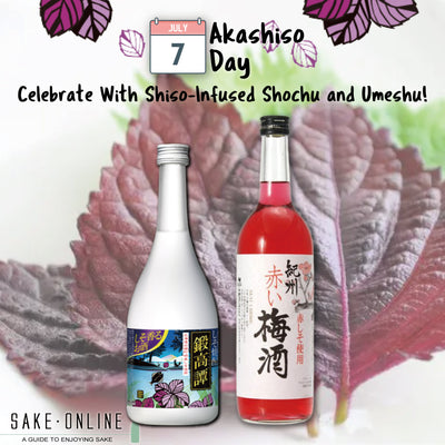 July 7 Is Akashiso Day! Celebrate With Shiso-Infused Shochu and Umeshu!