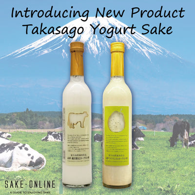 Introducing New Product: Takasago Yogurt Sake! Yamahai Honjozo Sake Blended With Locally Sourced Yogurt