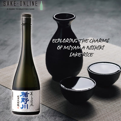 Exploring the Charms of Miyama Nishiki: A Journey from Origins to Sake Excellence