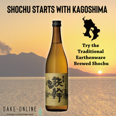 Traditional Earthenware Brewed Shochu